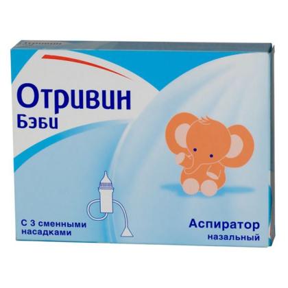 ОТРИВИН БЭБИ аспиратор 
