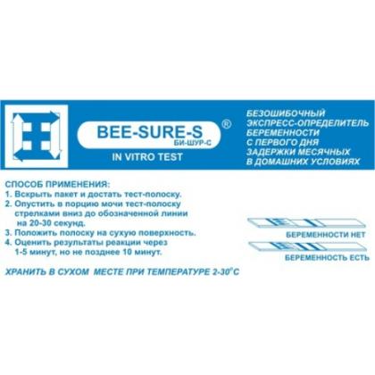 ТЕСТ на Беременность BE SURE-S