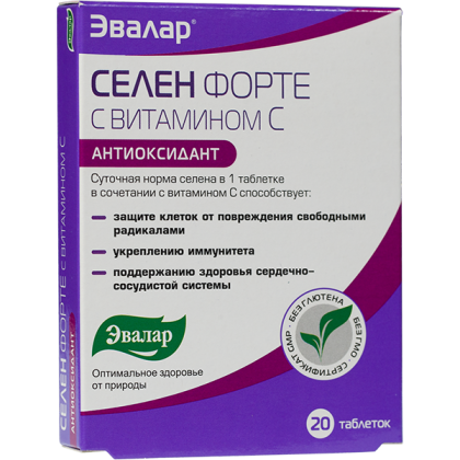 Селен форте Эвалар. Селен форте препарат. Селен с витамином с Эвалар. Эвалар витамин с цинк селен