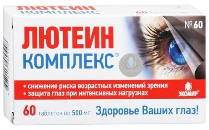 ЛЮТЕИН КОМПЛЕКС таб 570мг N60  Внешторг/В-Мин/Экомир