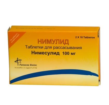 НИМУЛИД таб 100мг N20