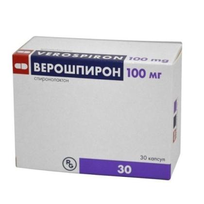 ВЕРОШПИРОН капс 100мг N30