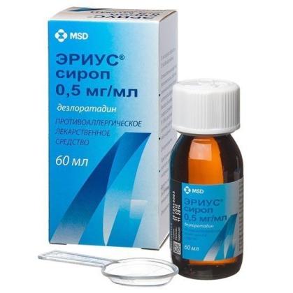 ЭРИУС сироп 60мл
