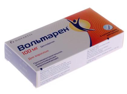 ВОЛЬТАРЕН свечи 100мг N5
