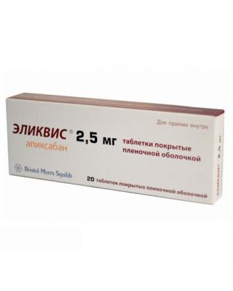 ЭЛИКВИС таб 2,5мг №20