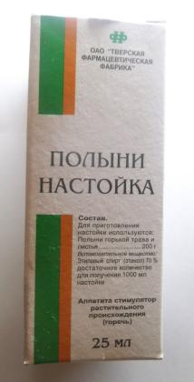 ПОЛЫНИ настойка 25мл  Тверская ФФ