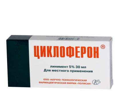 ЦИКЛОФЕРОНА линимент 5% 30мл