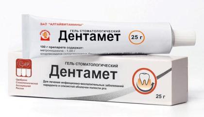 ДЕНТАМЕТ гель 25г