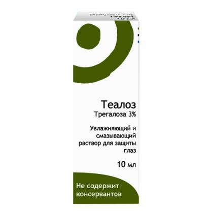 ТЕАЛОЗ раствор 10мл