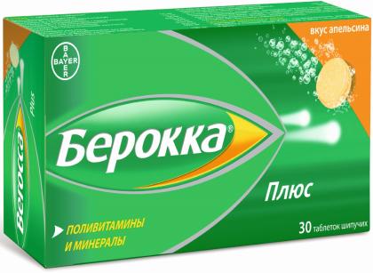 берокка плюс таб. витамины берокка плюс показания. п/о n30 вн ) делфарм гайярд-франция. Berocca витамины таблетки. Berocca plus витамины.