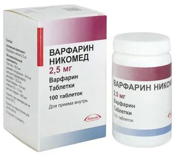 ВАРФАРИН НИКОМЕД таб 2,5мг N100