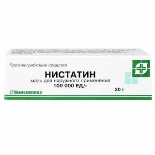 НИСТАТИНОВАЯ мазь 100000ЕД 30г Биосинтез