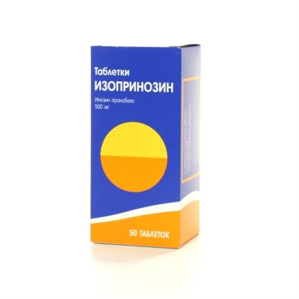 ИЗОПРИНОЗИН таб 500мг N50