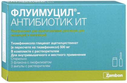 ФЛУИМУЦИЛ-АНТИБИОТИК ИТ лиоф д/ин 500мг №3 + растворитель