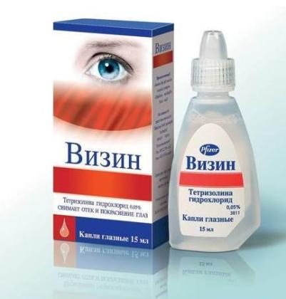 ВИЗИН КЛАССИЧЕСКИЙ капли гл 15мл