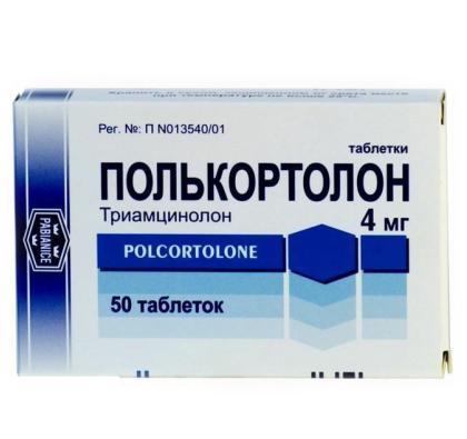 ПОЛЬКОРТОЛОН таб 4мг N50