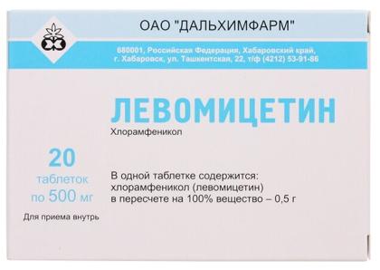 ЛЕВОМИЦЕТИН таб 500мг N20  Дальхимфарм