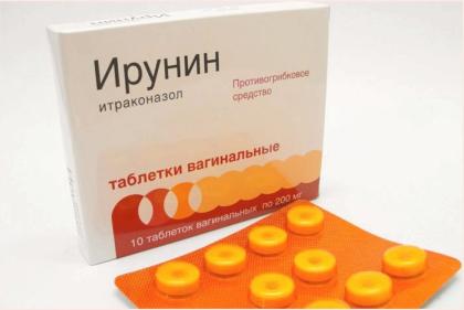 ИРУНИН таб ваг 200мг N10