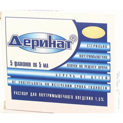 ДЕРИНАТ амп 1,5% 5мл N5