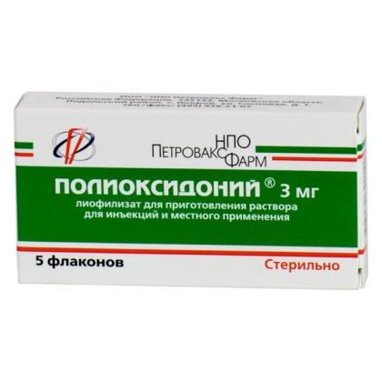 ПОЛИОКСИДОНИЙ амп. 3мг лиоф.пор.N5