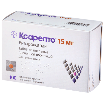 КСАРЕЛТО таб 15мг №100