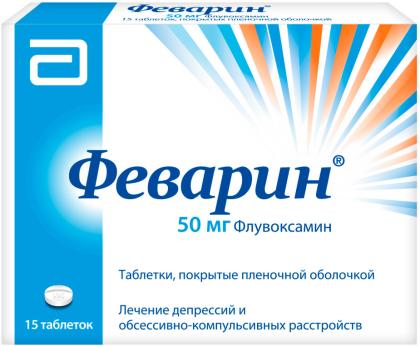 ФЕВАРИН таб 50мг N15