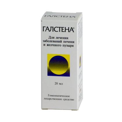 ГАЛСТЕНА капли 20мл
