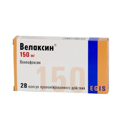ВЕЛАКСИН капс 150мг N28