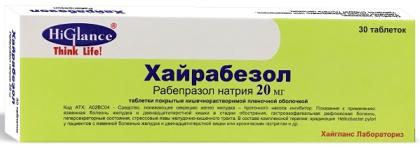 ХАЙРАБЕЗОЛ таб 20мг N30