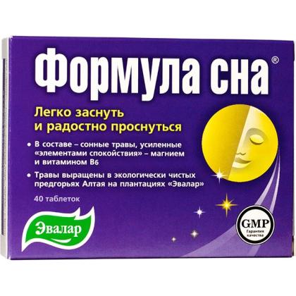 Названия популярных таблеток для сна и их особенности