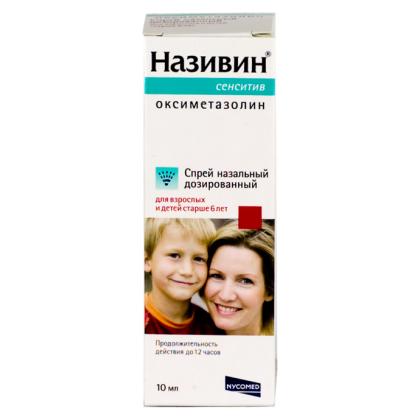 НАЗИВИН СЕНСИТИВ спрей 22,5мкг/доза 10мл