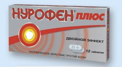 НУРОФЕН ПЛЮС таб №12