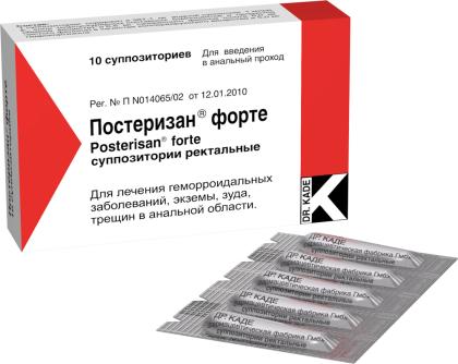 ПОСТЕРИЗАН ФОРТЕ свечи N10
