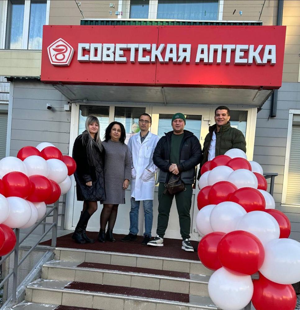Новая Советская аптека по франшизе в городе Макаров