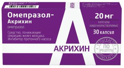 ОМЕПРАЗОЛ-АКРИ капс 20мг N30