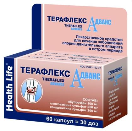 ТЕРАФЛЕКС АДВАНС капс N60