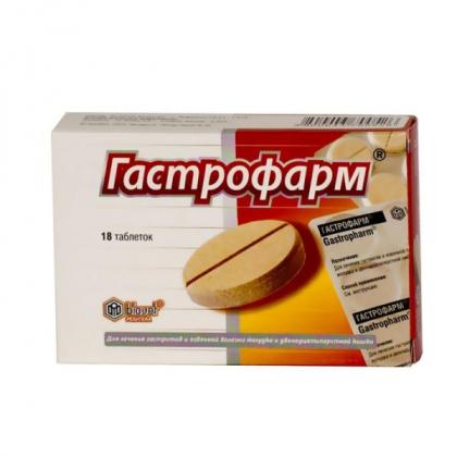 ГАСТРОФАРМ таб N18