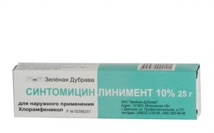 СИНТОМИЦИНА линимент 10% 25г  Зеленая Дубрава
