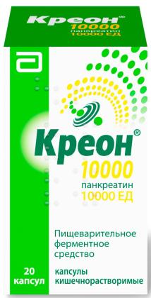 КРЕОН 10000 капс 150мг N20