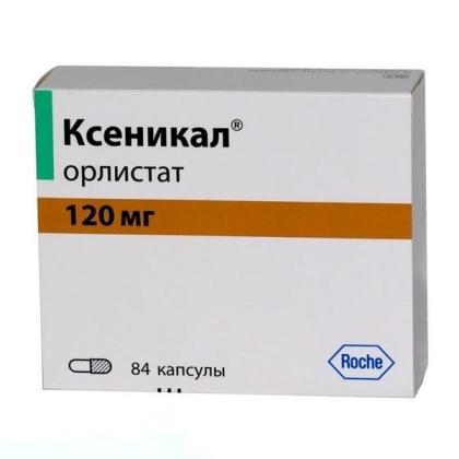 КСЕНИКАЛ капс 120мг N84