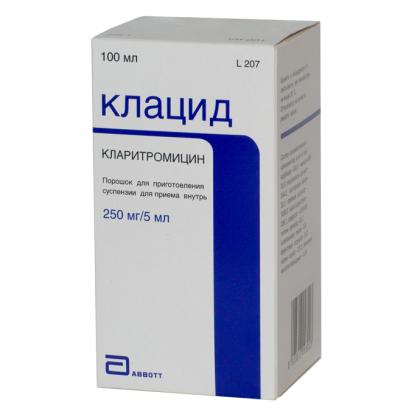 Клацид Способ Приготовления