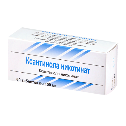 КСАНТИНОЛА НИКОТИНАТ таб 150мг N60  Усолье