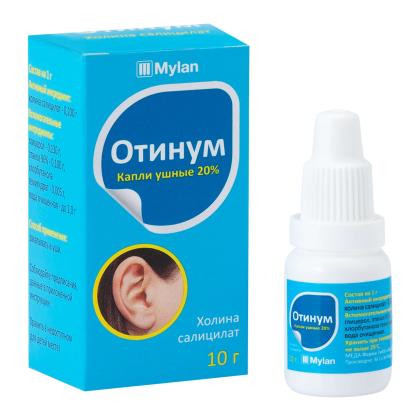 ОТИНУМ кап уш 20% 10мл