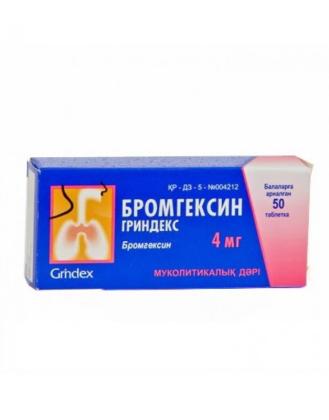 БРОМГЕКСИН таб 4мг N50  Гриндекс