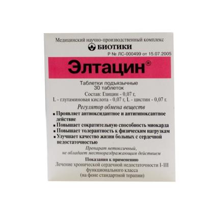 ЭЛТАЦИН таб N30