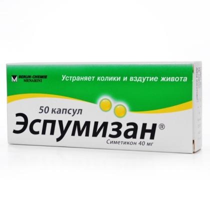 ЭСПУМИЗАН капс N50