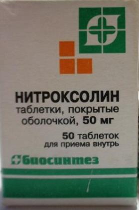 НИТРОКСОЛИН таб 50мг N50  Биосинтез 