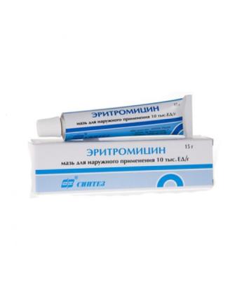 ЭРИТРОМИЦИН мазь глаз 10г Татхимфарм