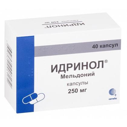 ИДРИНОЛ капс 250мг №40
