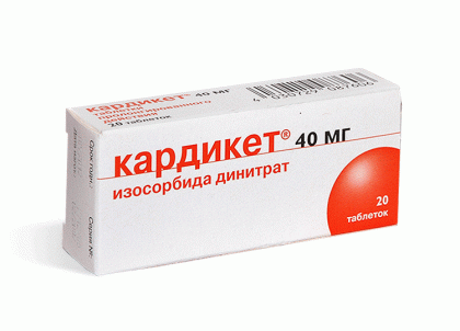 КАРДИКЕТ РЕТАРД таб 40мг N20